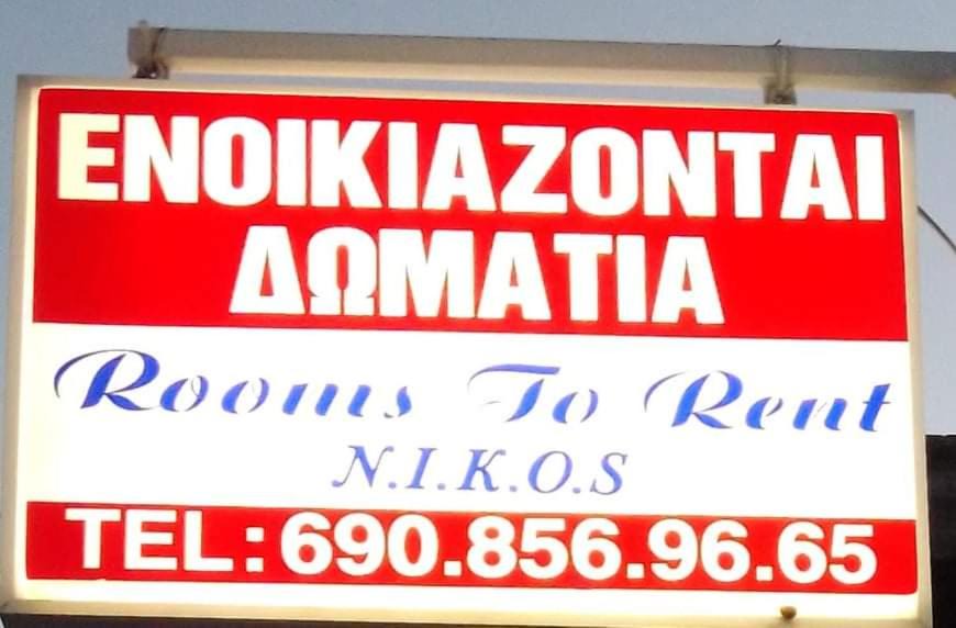 Kalamata Hotel | ΝΟ 4 Rooms To Rent Kalamata Nikos