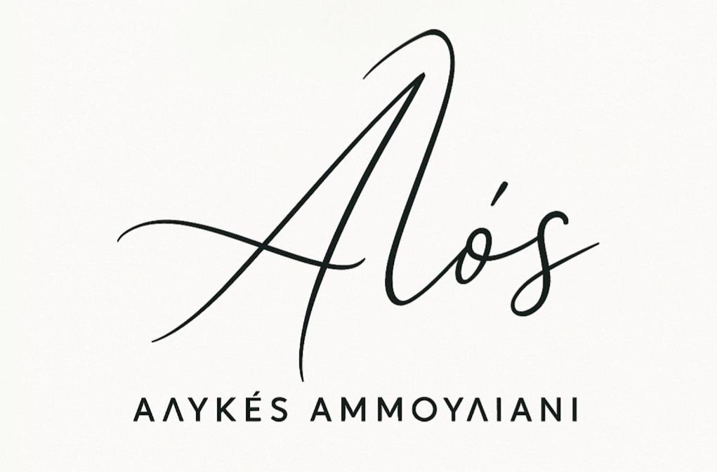 Aristotelis House | Alos 2