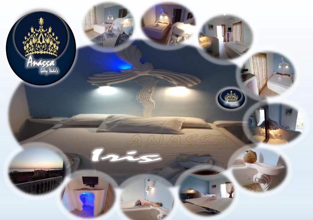 Milos Apartment | Anassa Studios