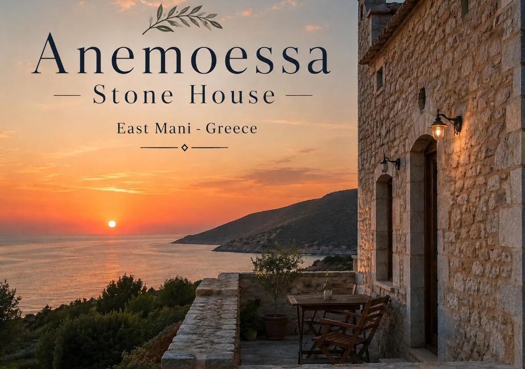 Kokkala House | Anemoessa Stone House
