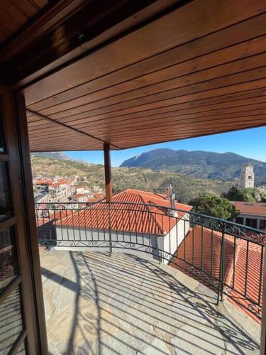 Arachova House | Arahova Cozy View