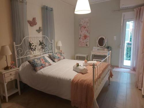 Ioannina Apartment | Butterfly House
