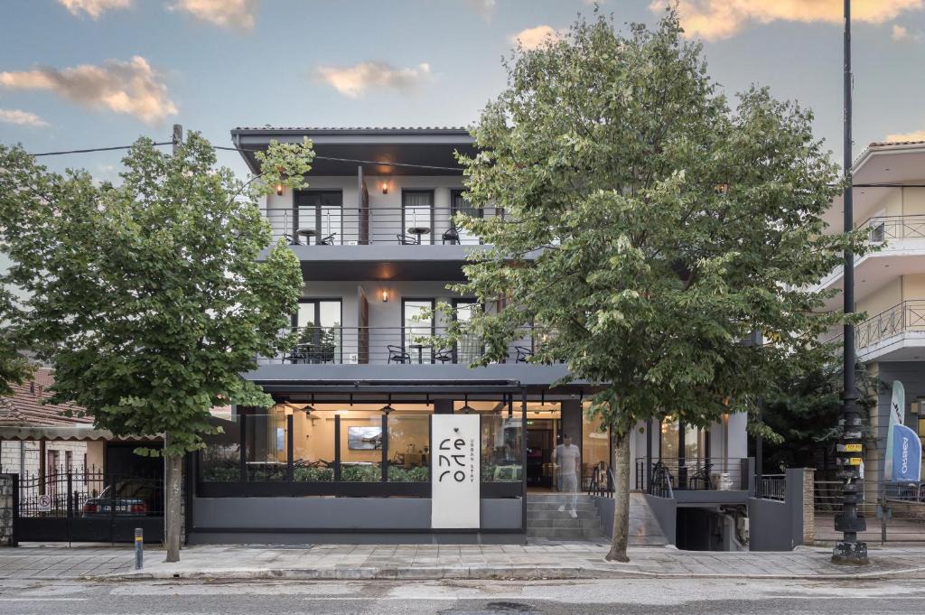 Ioannina Hotel | Centro Urban Stay