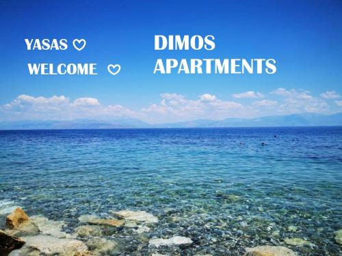 Evrostina Apartment | Dimos Apartments