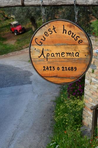 South Pelion Apartment | Guesthouse Apanemia