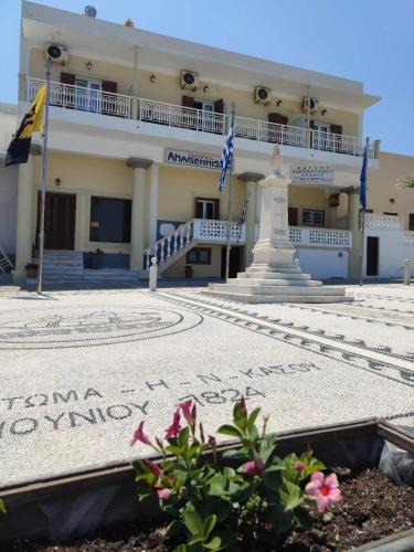 Fry Hotel | Hotel Anagennisis