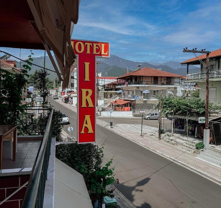 Leptokaria Hotel | Hotel Ira