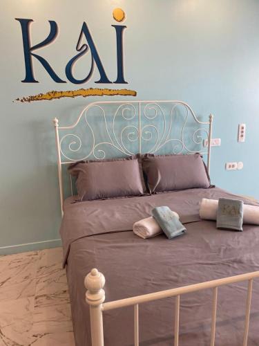 Donja Lastva Apartment | KAI Condo 3 Min Walking to Beach