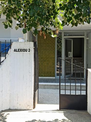 Palaio Tsifliki Apartment | Marias Apartment