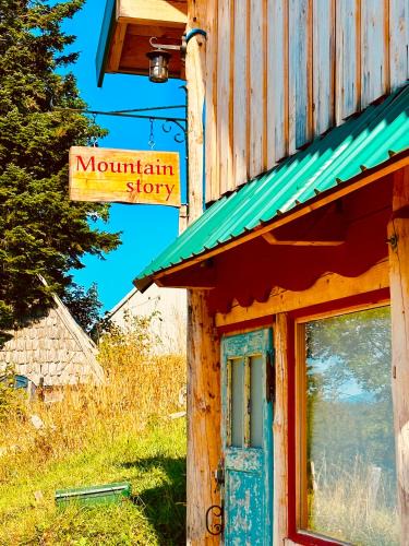 Pitomine Apartment | Mountain story apartment