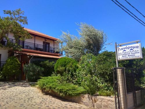 Paleopoli House | Panorama Palaiοpolis