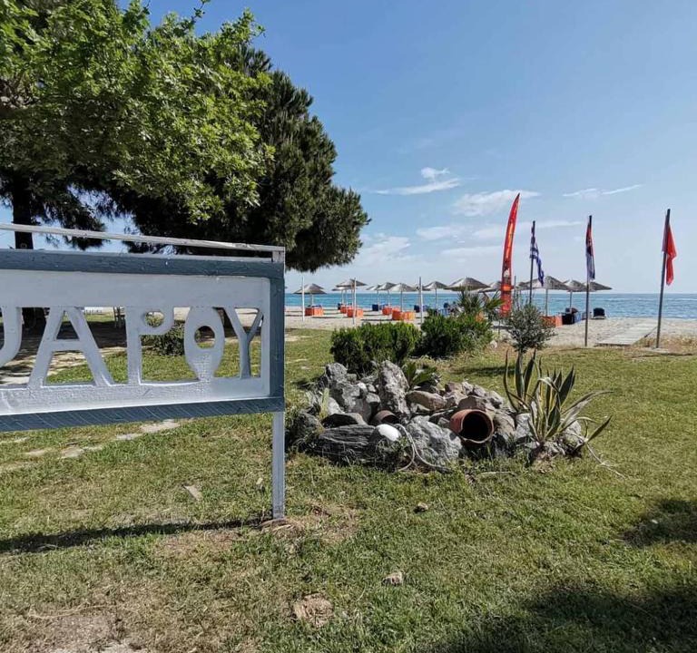 Leptokaria Hotel | Psarou apartments