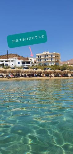 Megas Gialos House | Syros Dreamy Maisonette 2 minutes from sandy beach