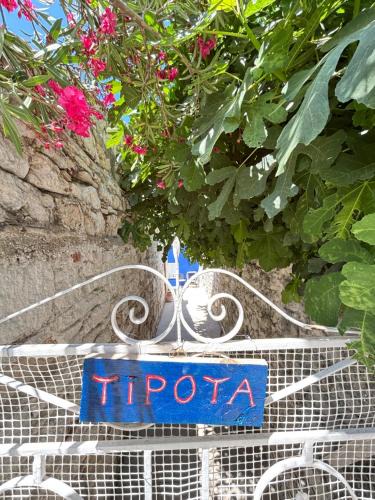 Pythagorio House | Tipota - Charming house