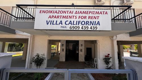 Paralia Dionysiou Apartment | Villa California