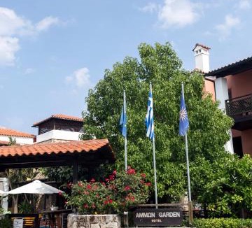 Pefkochori Apartment | Ammon Garden Hotel