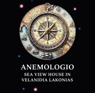 Voia Apartment | Anemologio-Studio