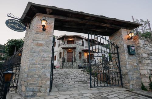 Volos House | Aria Archontiko Pelion