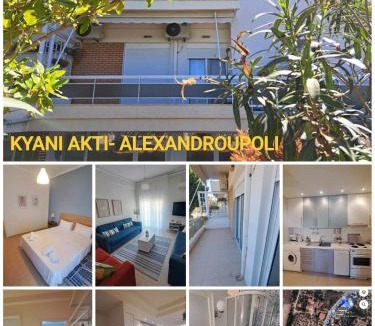 Alexandroupoli Apartment | Bloom Kyani Akti