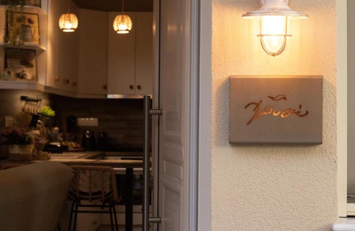 Chrysoupolis Apartment | Chryso Boutique Guesthouse