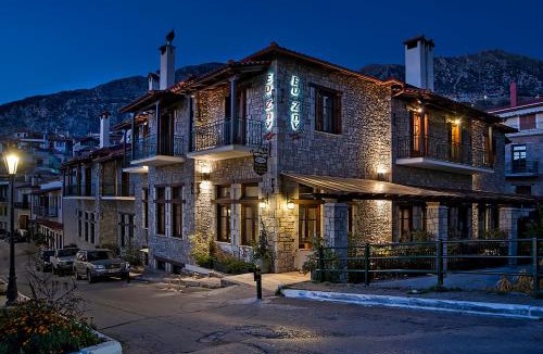 Arachova House | Ef Zin Hotel Arachova