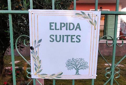 Nea Iraklia House | Elpida Suites