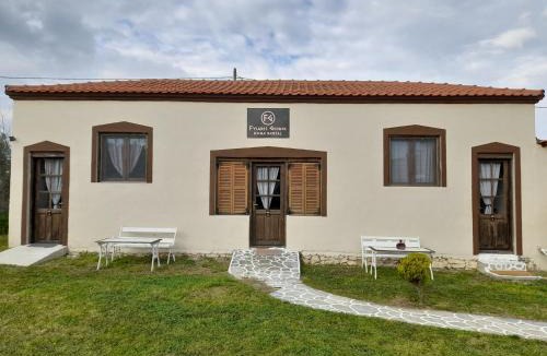 Avdira House | FG home rental 2
