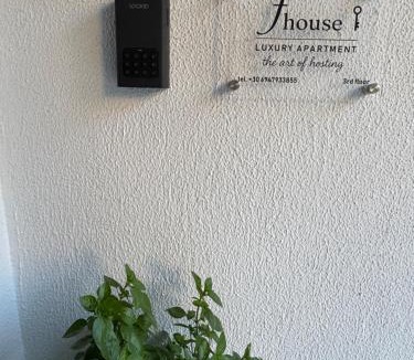 Igoumenitsa Apartment | Fhouse Luxury Apartment