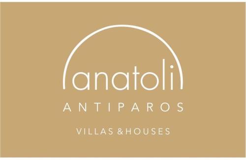 Antiparos House | GARBIS HOUSE (Antiparos Main Street)