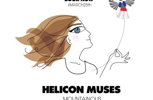 Aliartos Hotel | Helicon Muses Friendly Mountain B&B Guesthouse