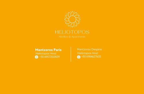 Eresos-Antissa Apartment | Heliotopos