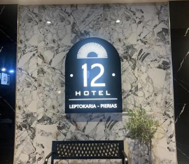 Leptokaria Apartment | Hotel12