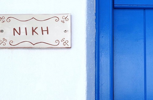 Platis Gialos Apartment | Lodge Narlis - Niki Apartment - Next to the beach with sea view
