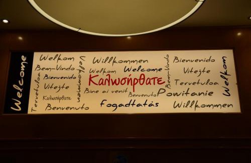 Patras Hotel | Marie Palace