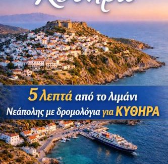 Neapoli Apartment | Memories Studio