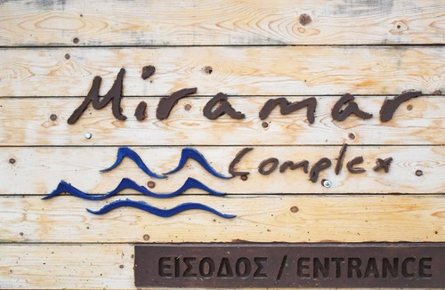 Korfos House | Miramar Complex - Villa Dalia