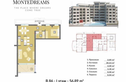 Becici Apartment | Monte Dreams Royal One Bedroom Luxury Apartment