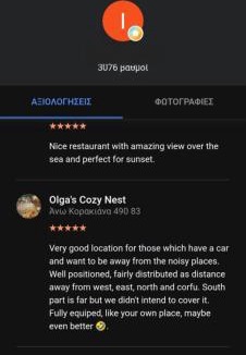 Ano Korakiana Apartment | Olgas Cozy Nest Corfu retreat garden near Dassia