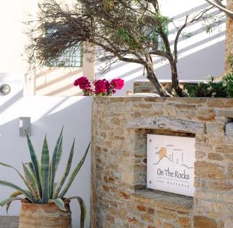 Ios Town Villa | On The Rocks - The Pebbles - Serviced Villas