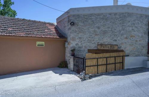 Faistos House | PALIAMA BY THE RIVER