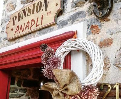 Nafplion City Centre House | Pension Anapli
