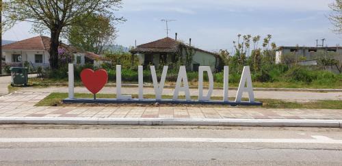 Livadhia Apartment | Skyview Studio-Summer Deal