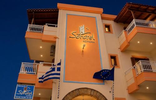 Koroni Hotel | Sofotel - Refined Comfort, Koroni Centre