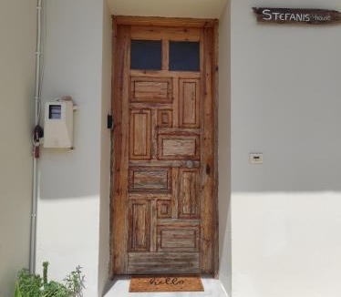 Livadia Apartment | Stefanis traditional house - Kampos