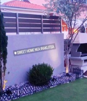 Nea Iraklitsa Apartment | Sweet Home Nea Iraklitsa