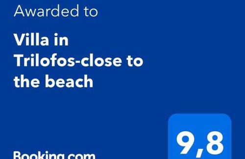 Thermi Villa | Villa in Trilofos-close to the beach