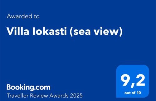 Katakali House | Villa Iokasti (sea view)