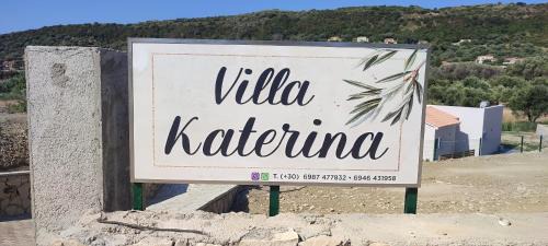 Kateleios Villa | Villa Katerina Kateleios