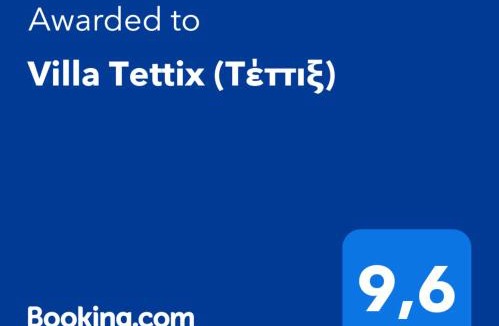 Antipata Villa | Villa Tettix (Τέττιξ)