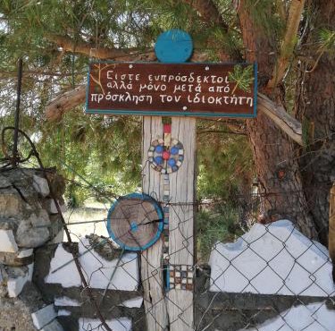 Το κτήμα του Λεό in Volvi